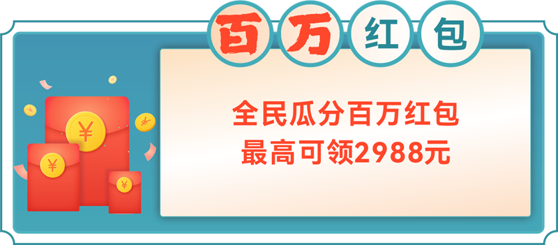 爱体育官方网站集成墙面