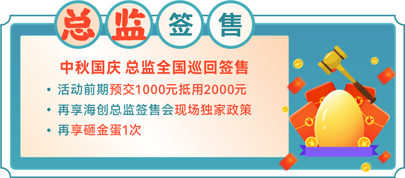 爱体育官方网站集成墙面