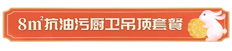 爱体育官方网站集成墙面