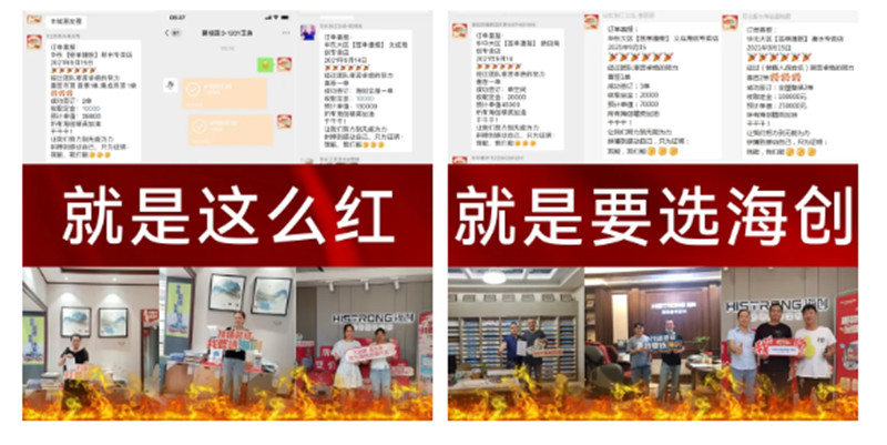 爱体育官方网站集成墙面