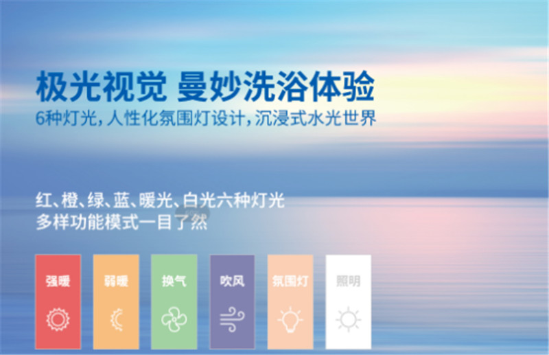 爱体育官方网站集成墙面