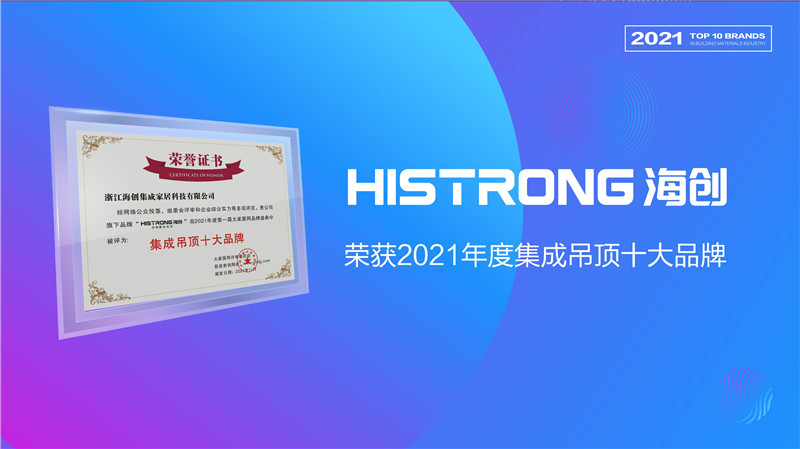 爱体育官方网站吊顶.jpg