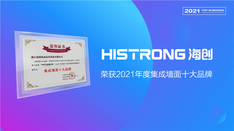 爱体育官方网站墙面1.jpg