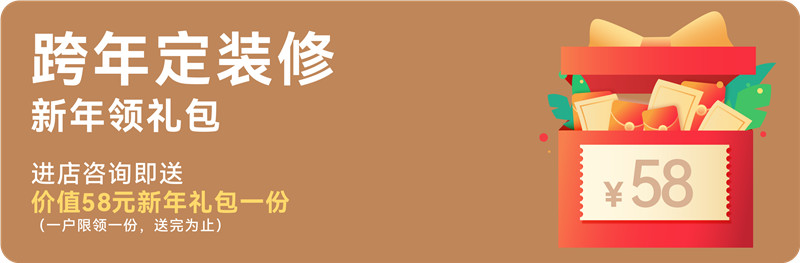 爱体育官方网站集成墙面