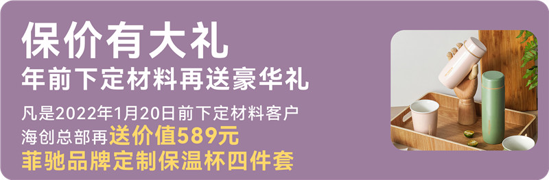 爱体育官方网站集成墙面