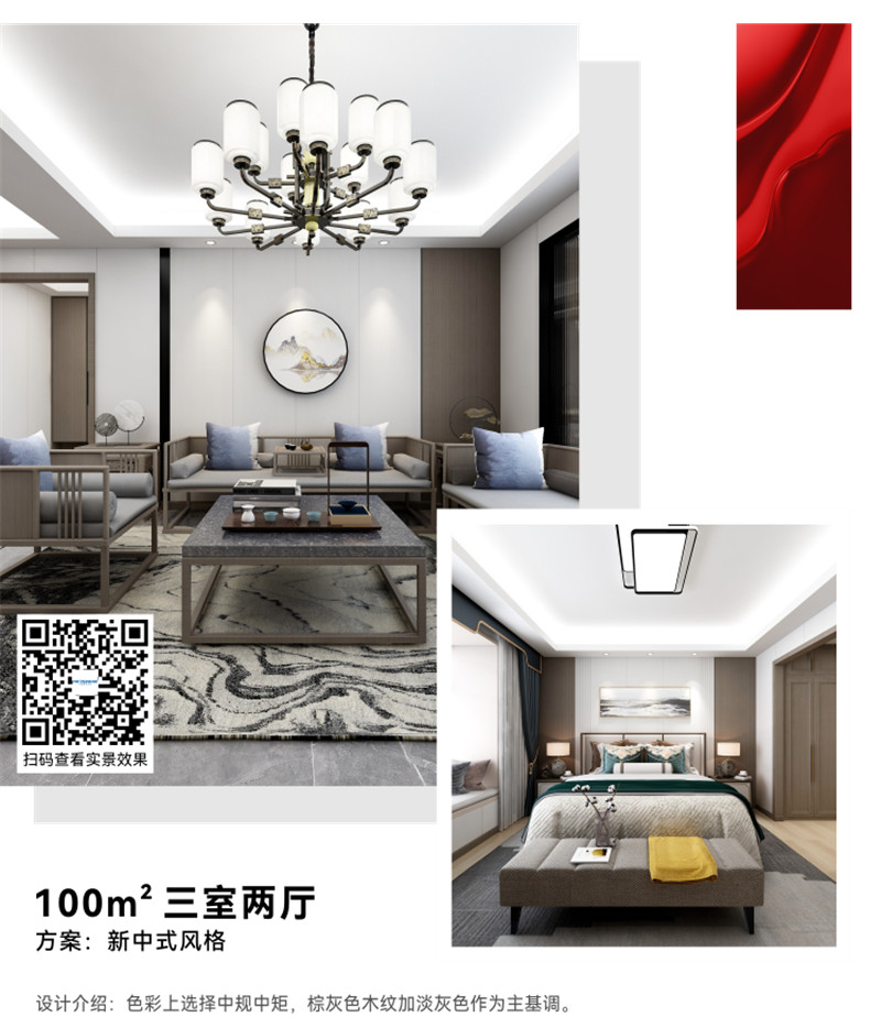 爱体育官方网站集成墙面