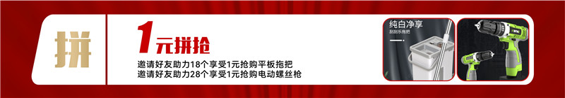爱体育官方网站集成墙面