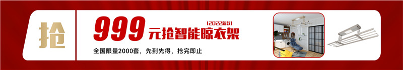 爱体育官方网站集成墙面