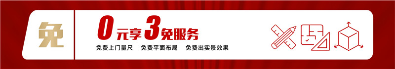 爱体育官方网站集成墙面