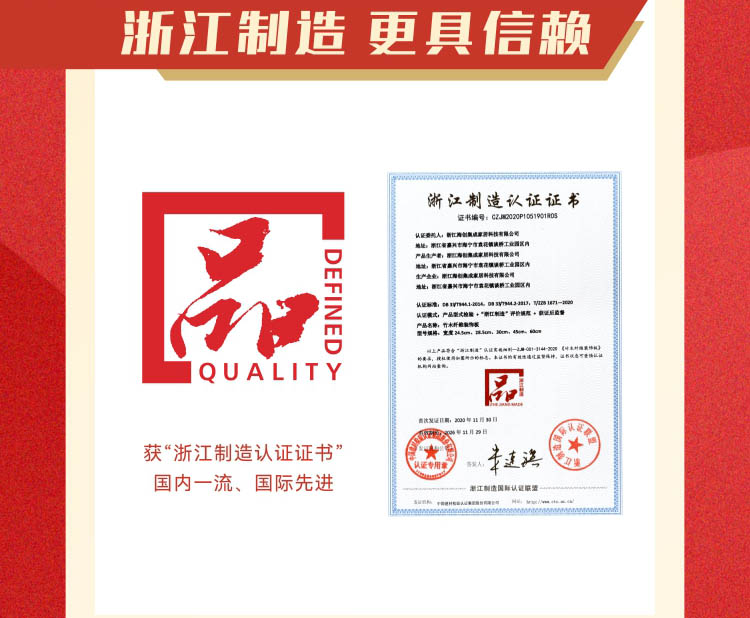 爱体育官方网站集成墙面