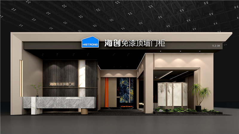 爱体育官方网站-广州建材展-0617_02_副本.jpg
