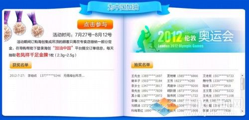 爱体育官方网站集成吊顶