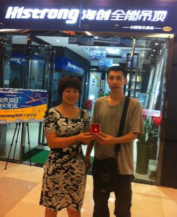 爱体育官方网站集成吊顶