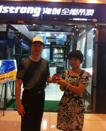 爱体育官方网站集成吊顶