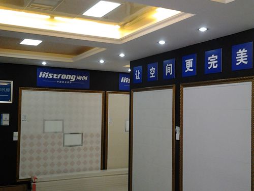 爱体育官方网站集成吊顶