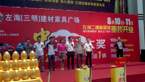 爱体育官方网站集成吊顶