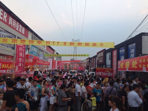 爱体育官方网站集成吊顶