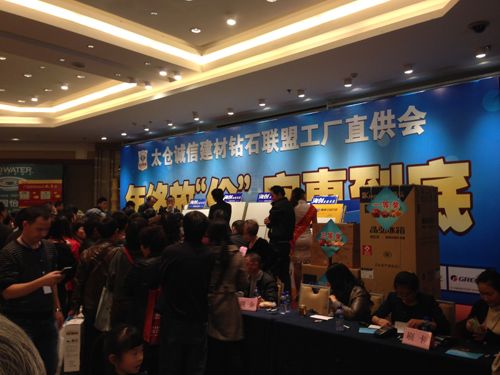 爱体育官方网站集成吊顶