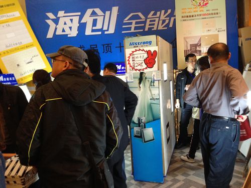 爱体育官方网站集成吊顶