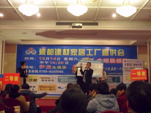 爱体育官方网站集成吊顶