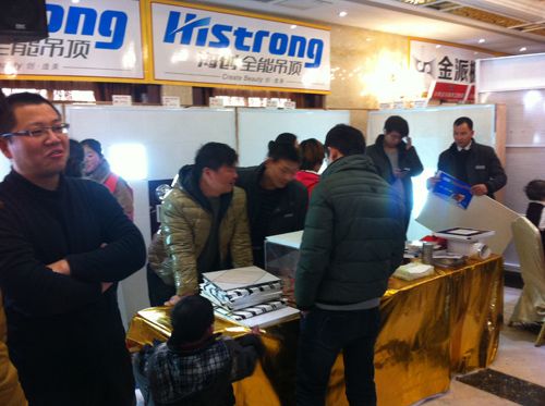 爱体育官方网站集成吊顶