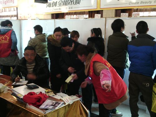 爱体育官方网站集成吊顶