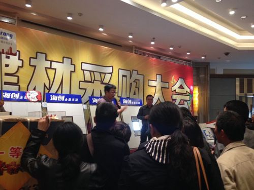 爱体育官方网站集成吊顶