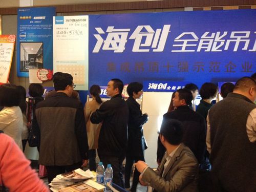 爱体育官方网站集成吊顶