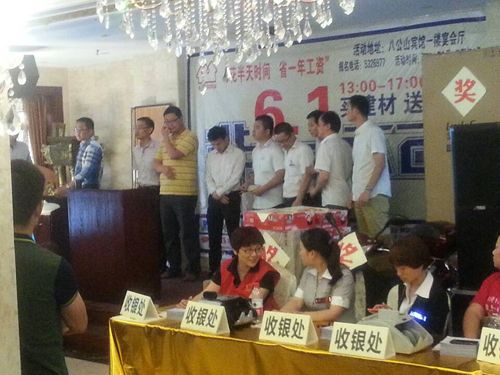 爱体育官方网站集成吊顶