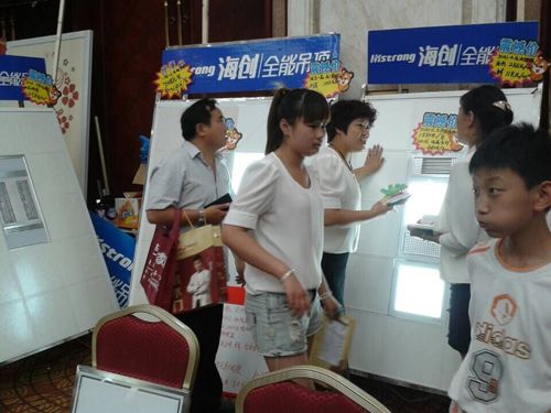 爱体育官方网站集成吊顶