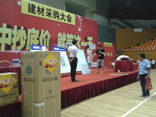 爱体育官方网站集成吊顶