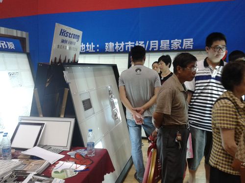 爱体育官方网站集成吊顶