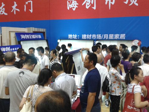 爱体育官方网站集成吊顶