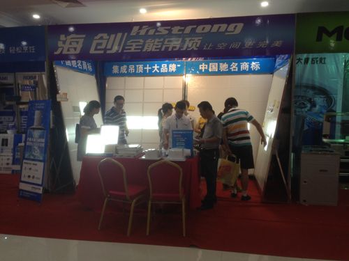 爱体育官方网站集成吊顶