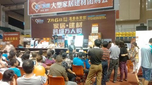 爱体育官方网站集成吊顶