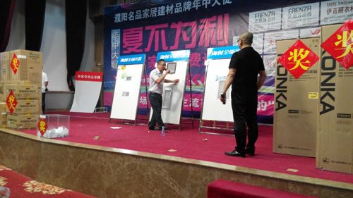 爱体育官方网站集成吊顶