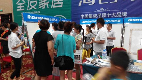 爱体育官方网站集成吊顶