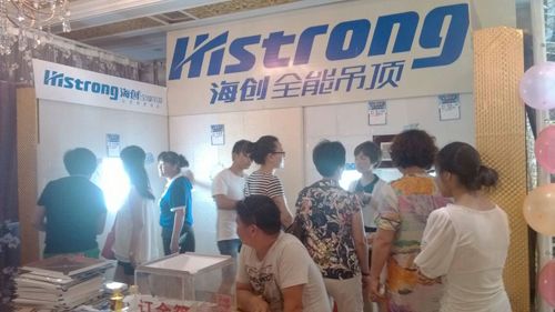 爱体育官方网站集成吊顶