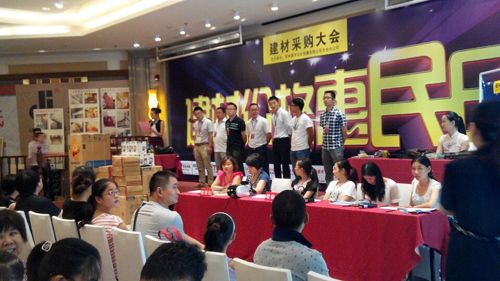 爱体育官方网站集成吊顶