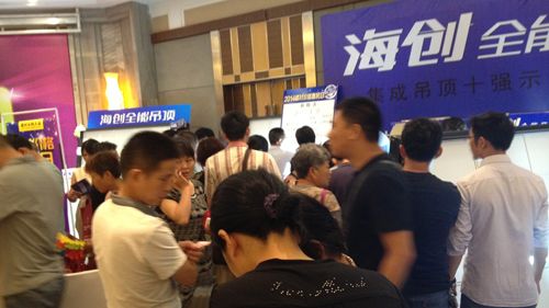 爱体育官方网站集成吊顶