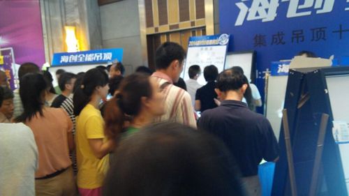 爱体育官方网站集成吊顶