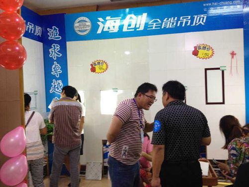 爱体育官方网站集成吊顶