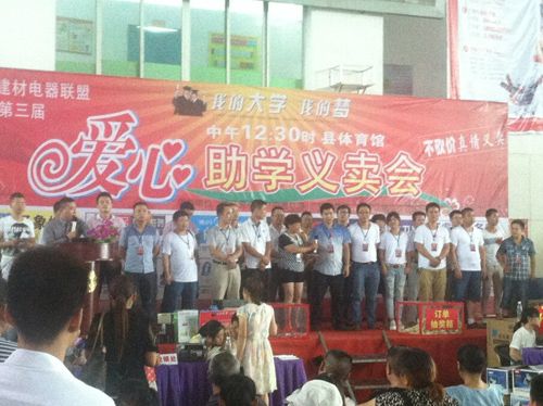 爱体育官方网站集成吊顶