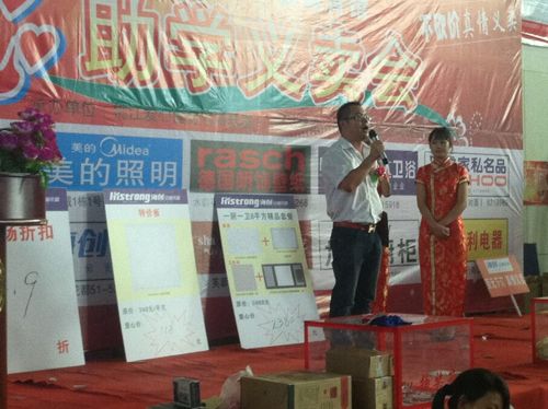 爱体育官方网站集成吊顶