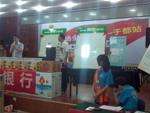 爱体育官方网站集成吊顶