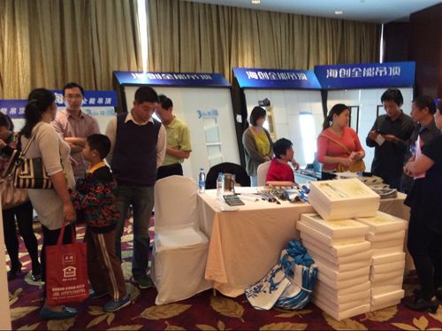 爱体育官方网站集成吊顶