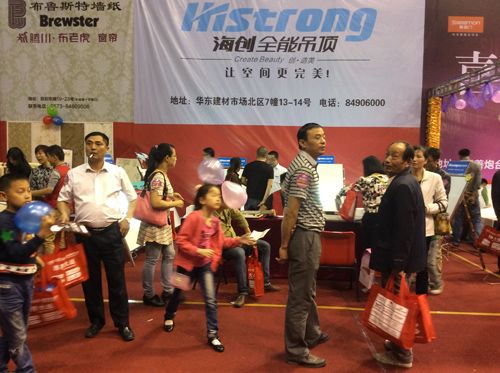 爱体育官方网站集成吊顶