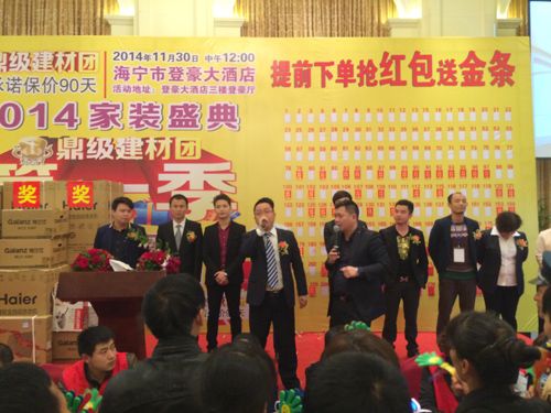 爱体育官方网站集成吊顶