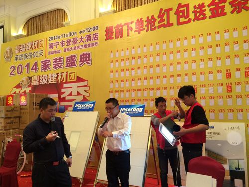 爱体育官方网站集成吊顶