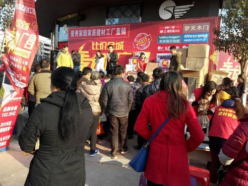 爱体育官方网站集成吊顶